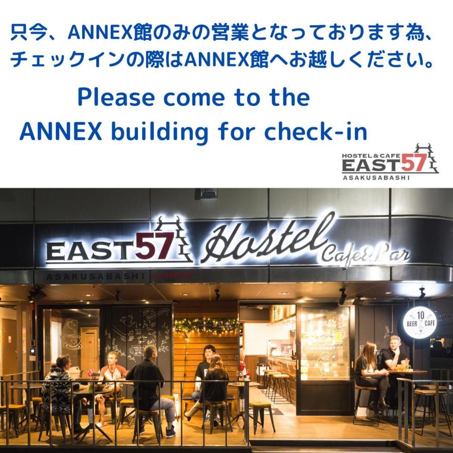 East57 Asakusabashi Ostello